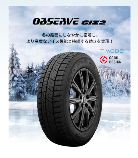 TOYO TIRE OBESERVE GIZ2 オブザーブ・ギズツ－(ｽﾀｯﾄﾞﾚｽ) - タイヤの ...